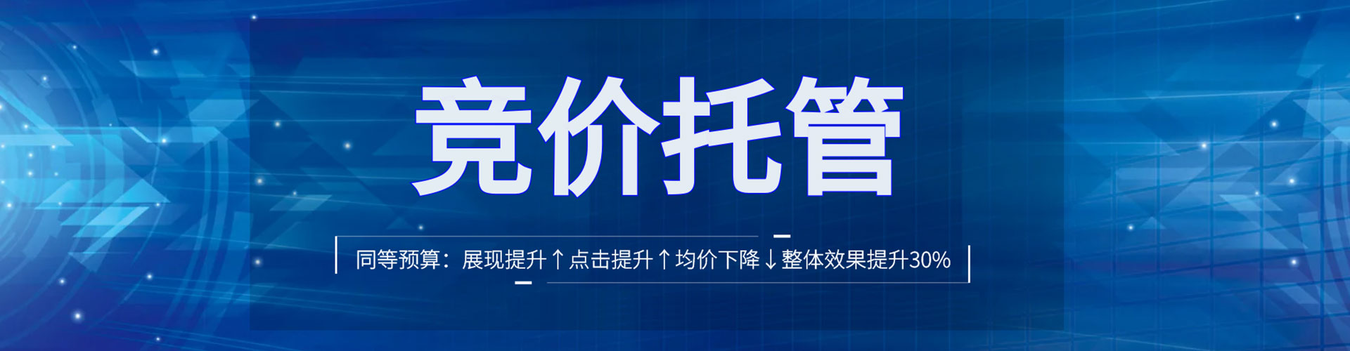 正宁百度优化推广