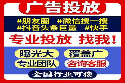 案例分享：SEM广告助力教育行业崛起